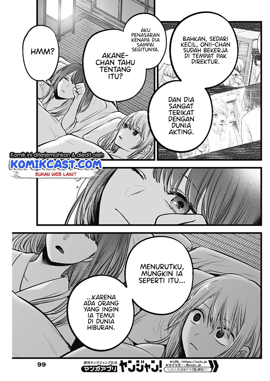 I Was Trapped On The Same Day For 100,000 Years Chapter 20 - halaman 12