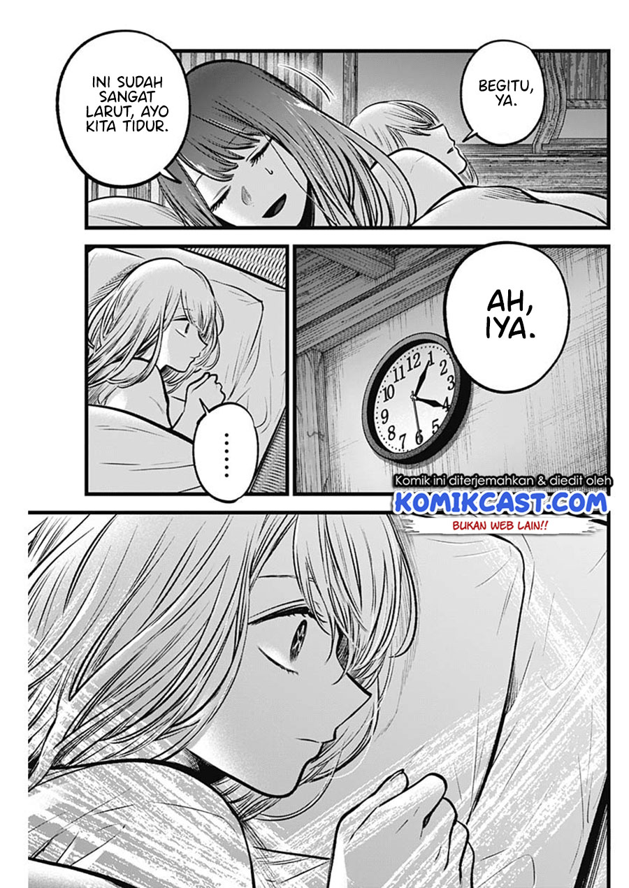 I Was Trapped On The Same Day For 100,000 Years Chapter 20 - halaman 14