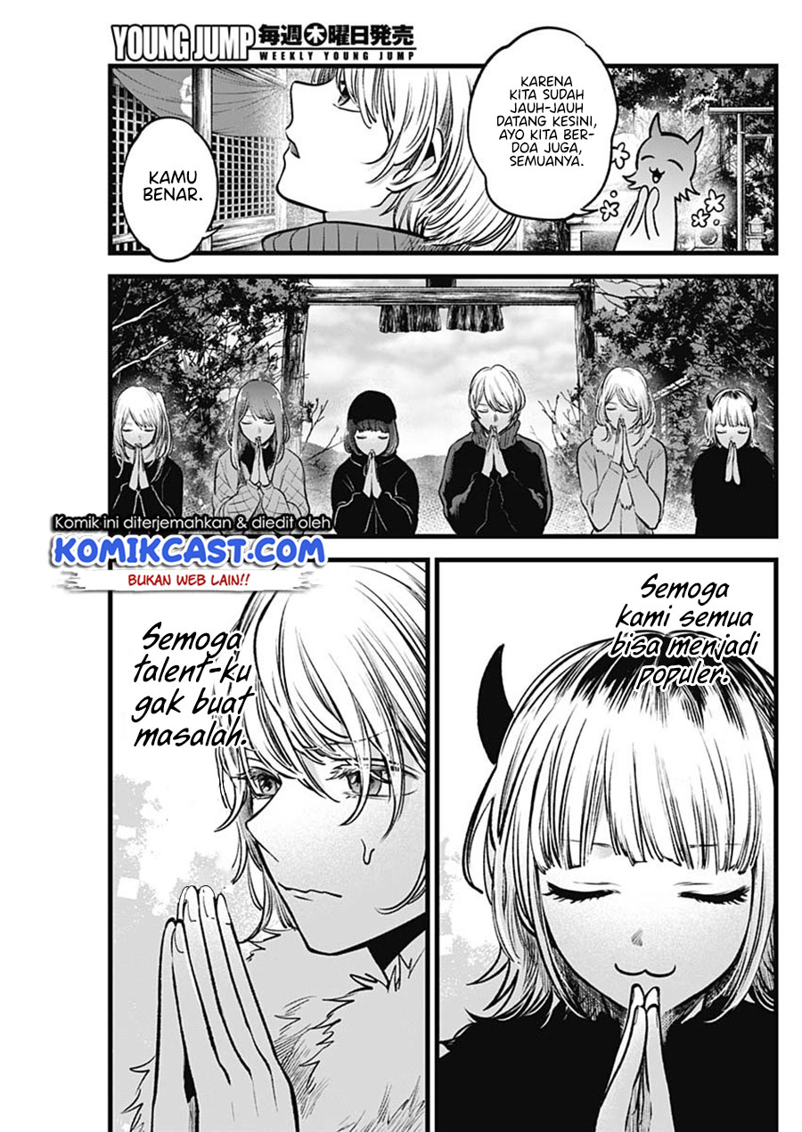 I Was Trapped On The Same Day For 100,000 Years Chapter 20 - halaman 16