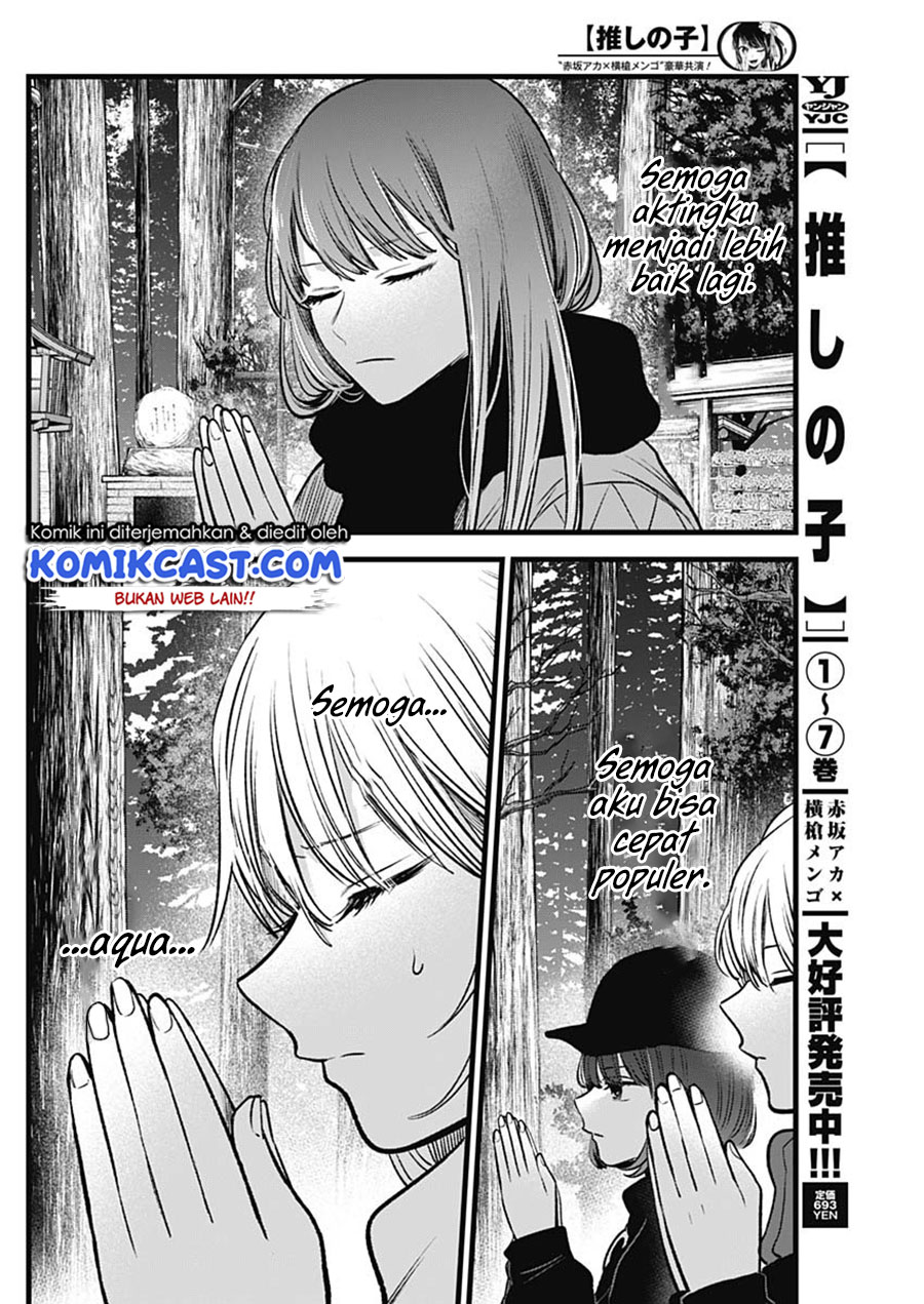 I Was Trapped On The Same Day For 100,000 Years Chapter 20 - halaman 17