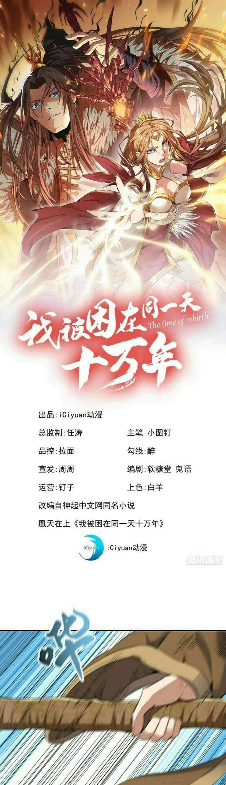 I Was Trapped On The Same Day For 100,000 Years Chapter 20 - halaman 24
