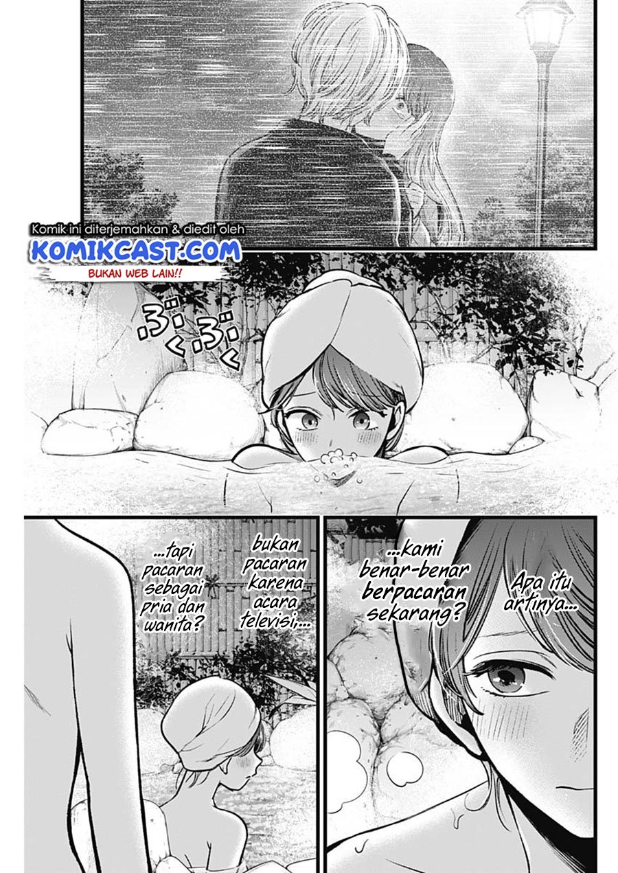 I Was Trapped On The Same Day For 100,000 Years Chapter 20 - halaman 6