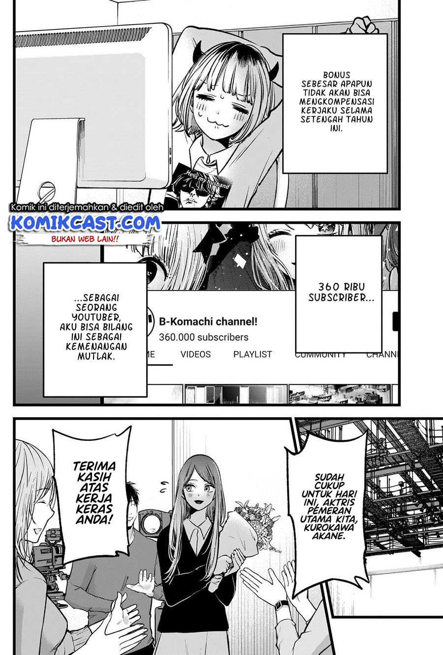 I Was Trapped On The Same Day For 100,000 Years Chapter 21 - halaman 9