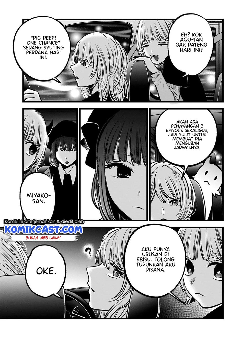 I Was Trapped On The Same Day For 100,000 Years Chapter 22 - halaman 12