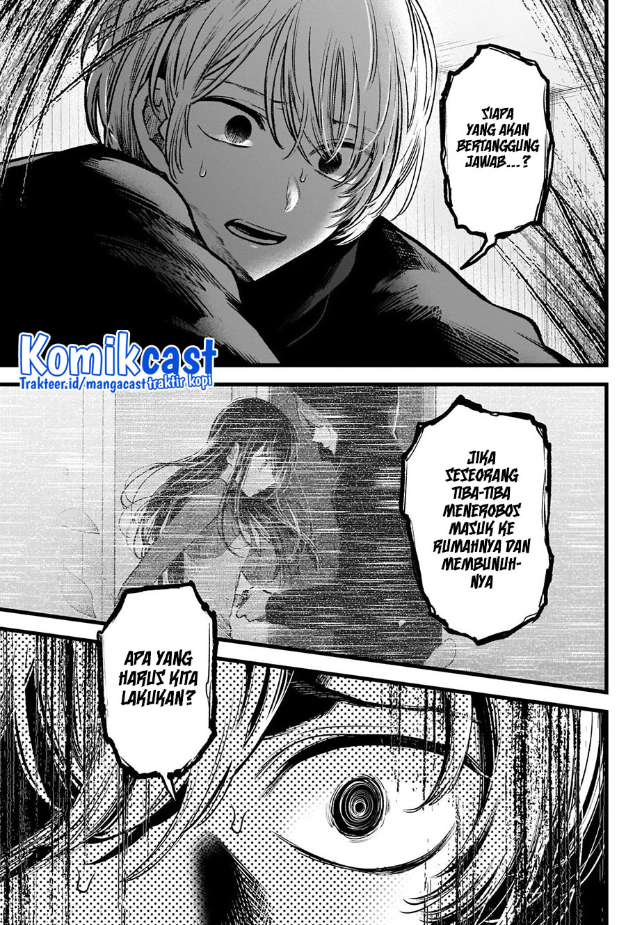 I Was Trapped On The Same Day For 100,000 Years Chapter 23 - halaman 17