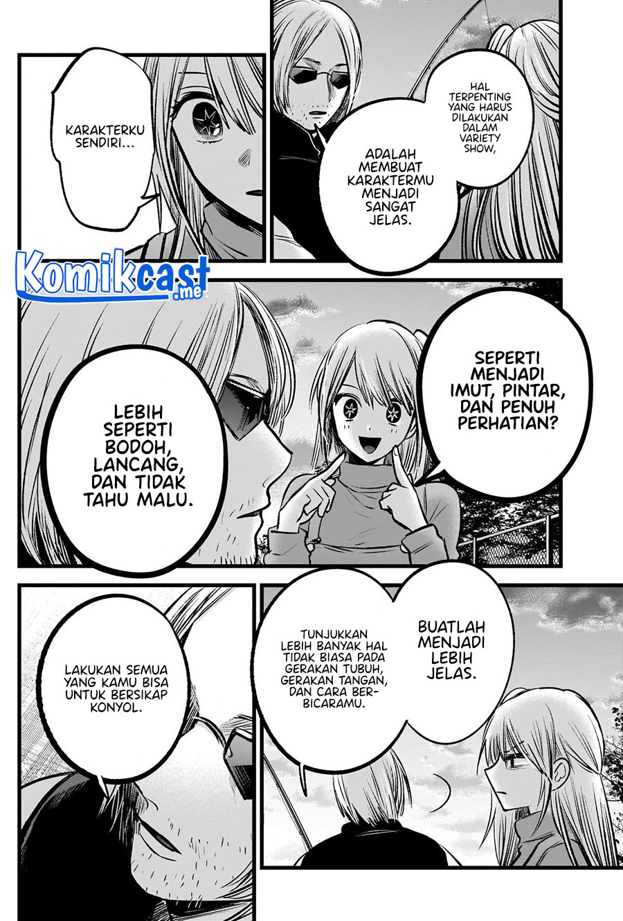 I Was Trapped On The Same Day For 100,000 Years Chapter 25 - halaman 12