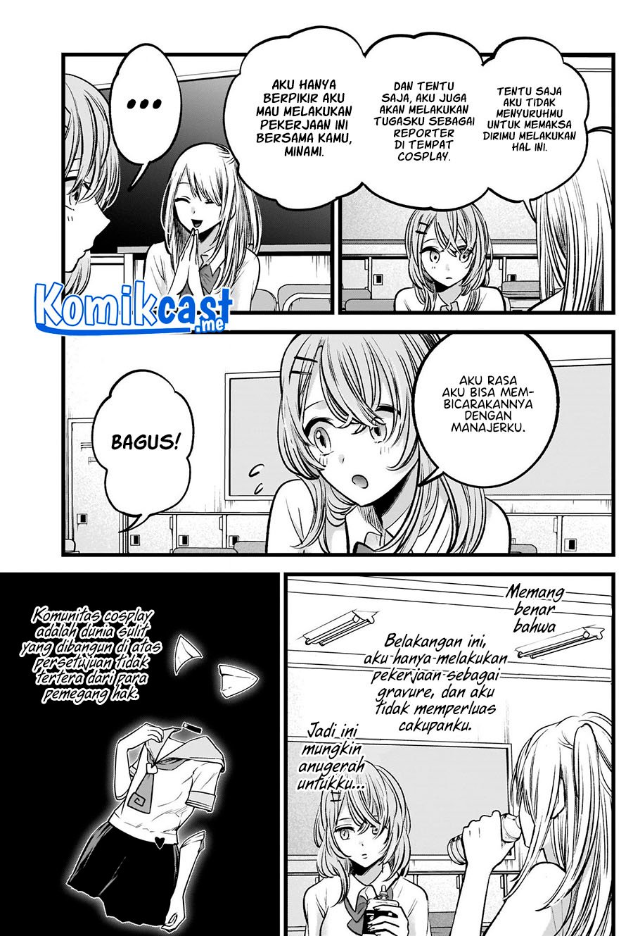 I Was Trapped On The Same Day For 100,000 Years Chapter 27 - halaman 15