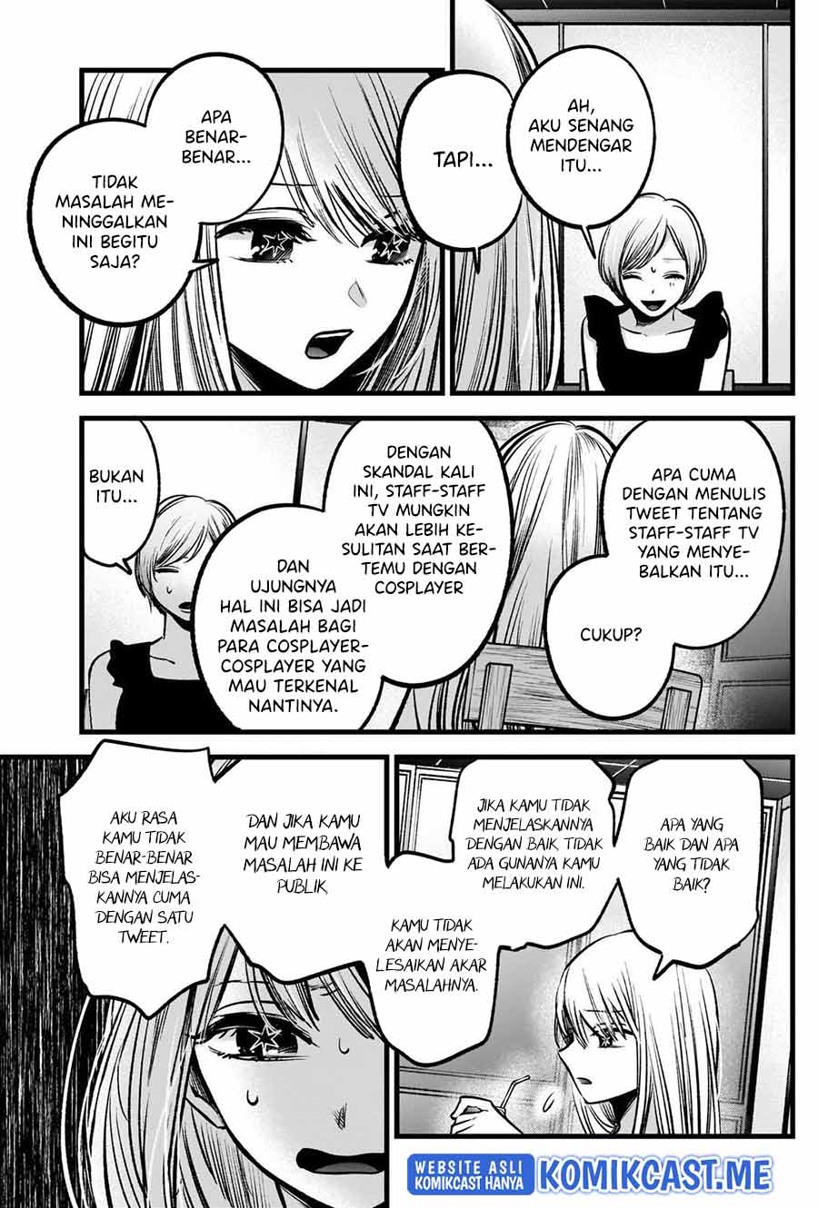 I Was Trapped On The Same Day For 100,000 Years Chapter 32 - halaman 12
