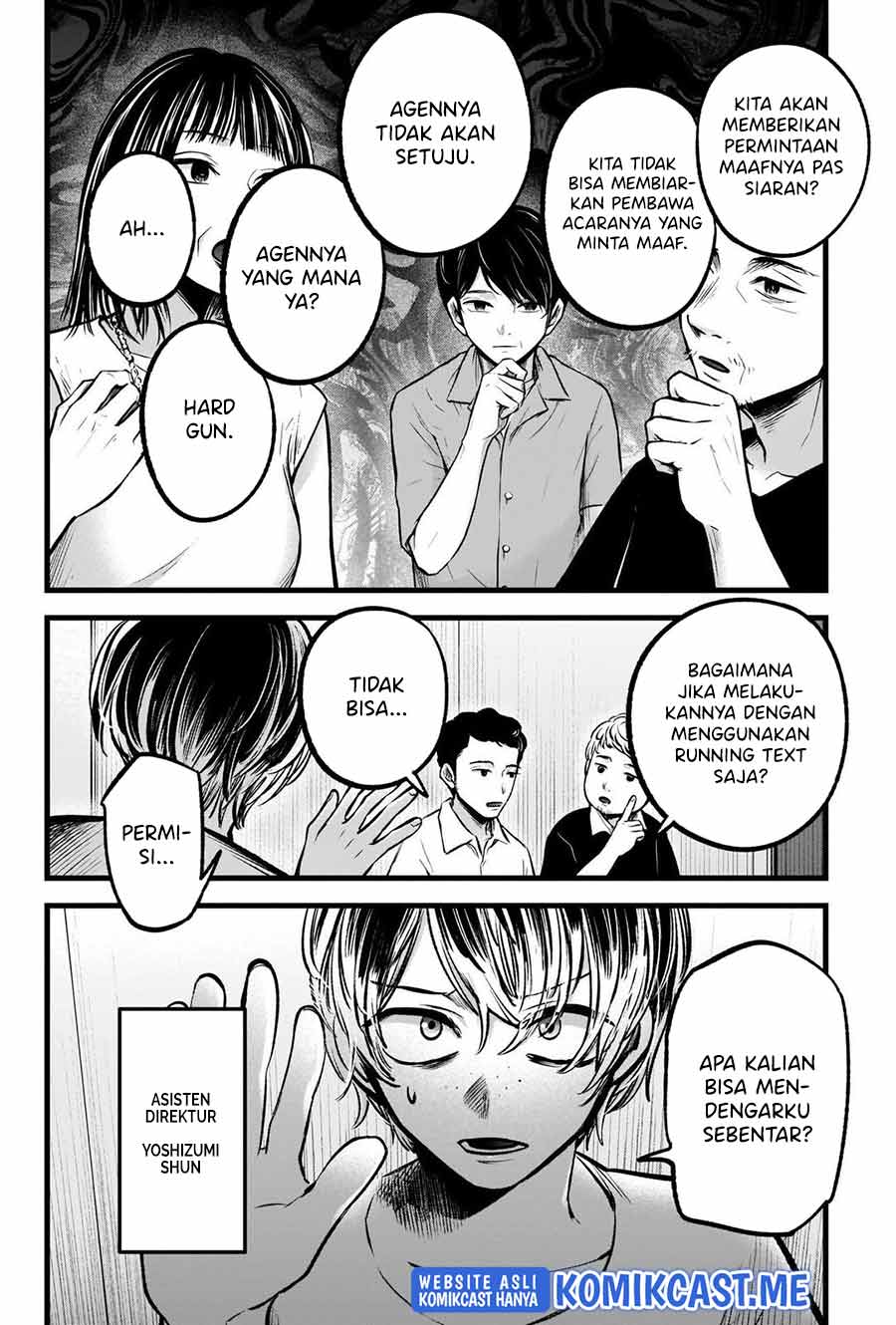 I Was Trapped On The Same Day For 100,000 Years Chapter 32 - halaman 5
