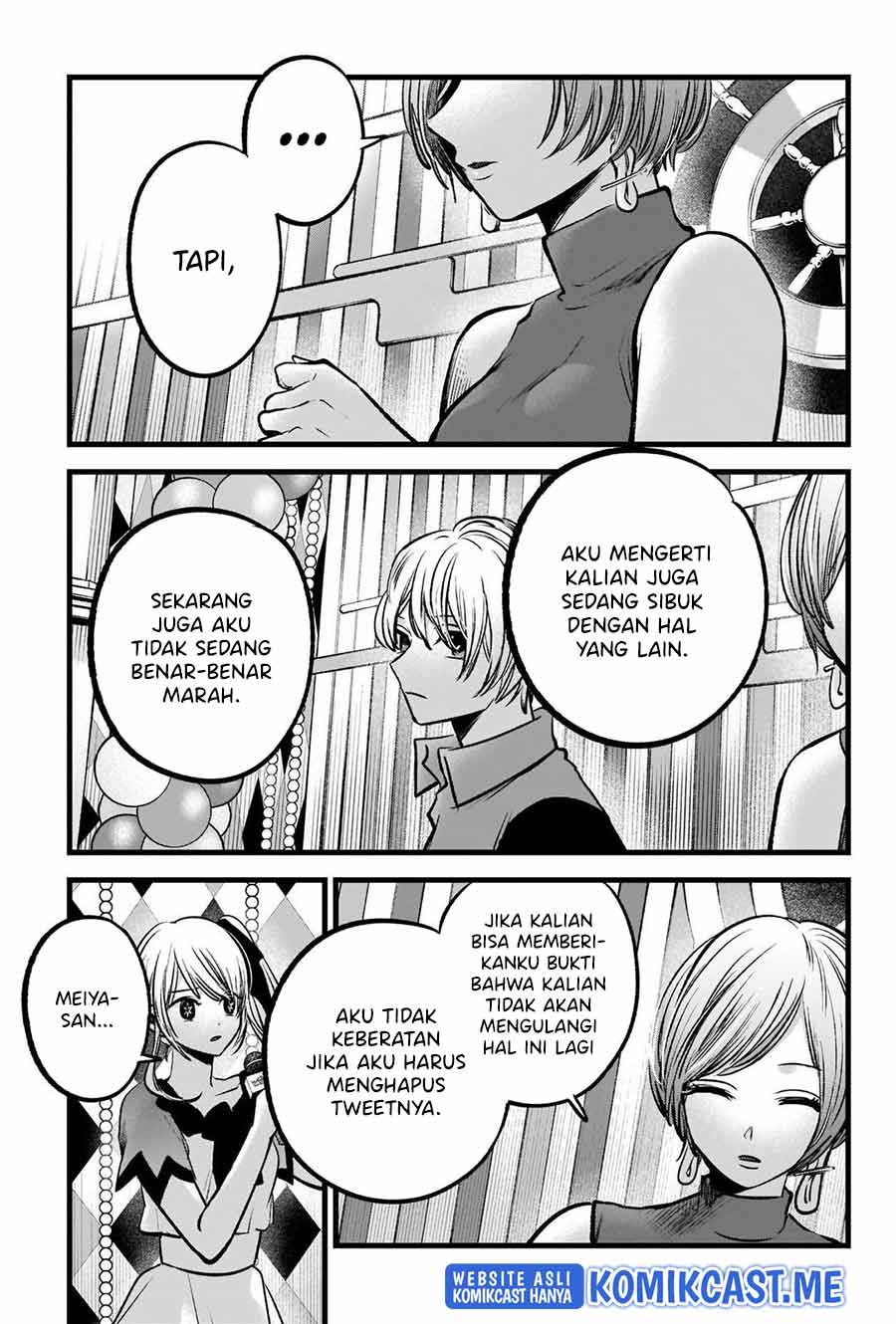 I Was Trapped On The Same Day For 100,000 Years Chapter 33 - halaman 10