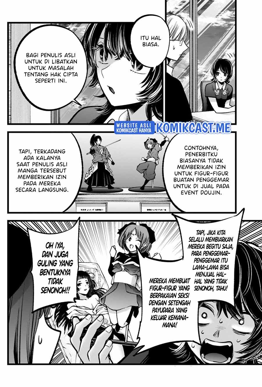 I Was Trapped On The Same Day For 100,000 Years Chapter 33 - halaman 5