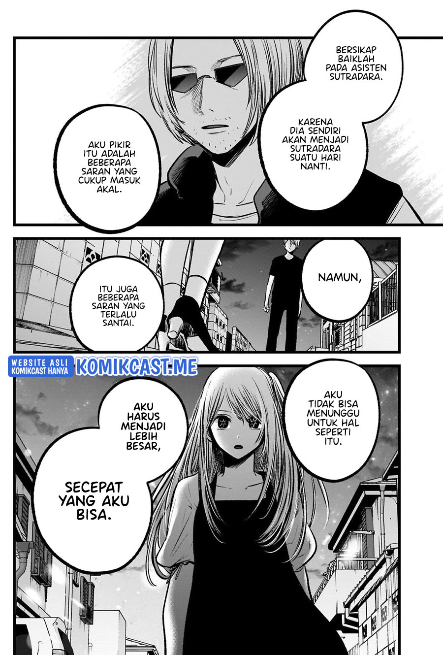 I Was Trapped On The Same Day For 100,000 Years Chapter 34 - halaman 5