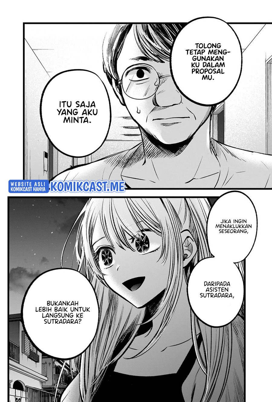 I Was Trapped On The Same Day For 100,000 Years Chapter 34 - halaman 7