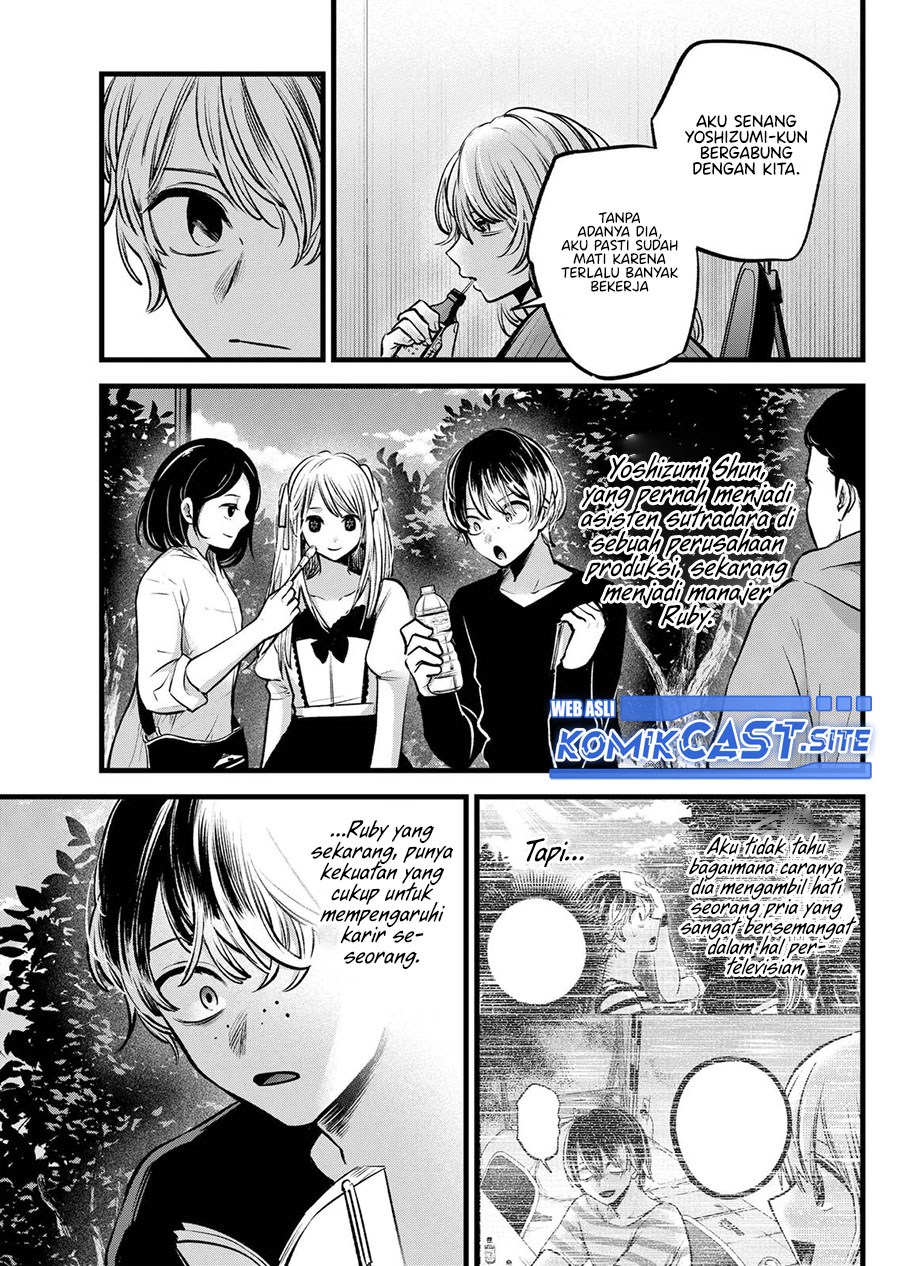 I Was Trapped On The Same Day For 100,000 Years Chapter 35 - halaman 12