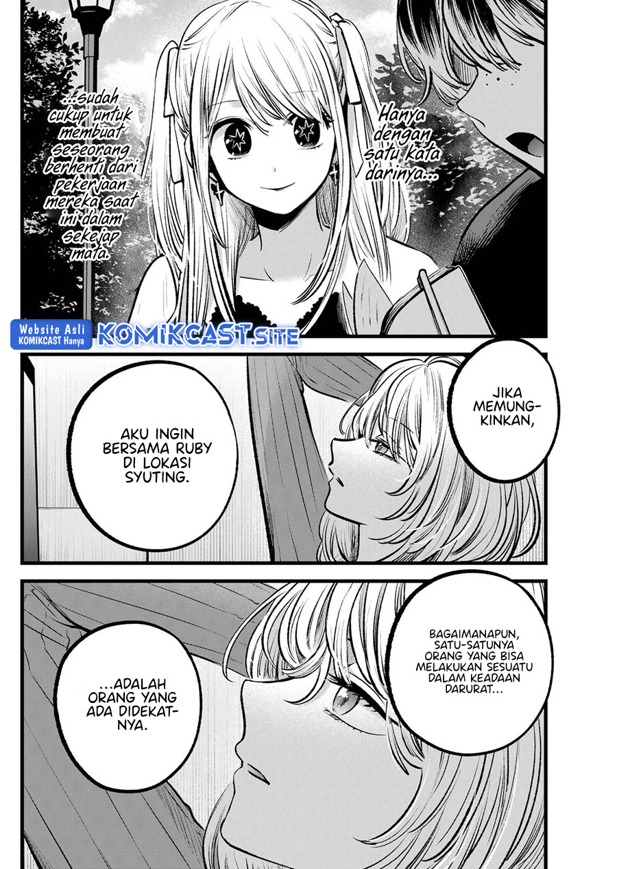 I Was Trapped On The Same Day For 100,000 Years Chapter 35 - halaman 13