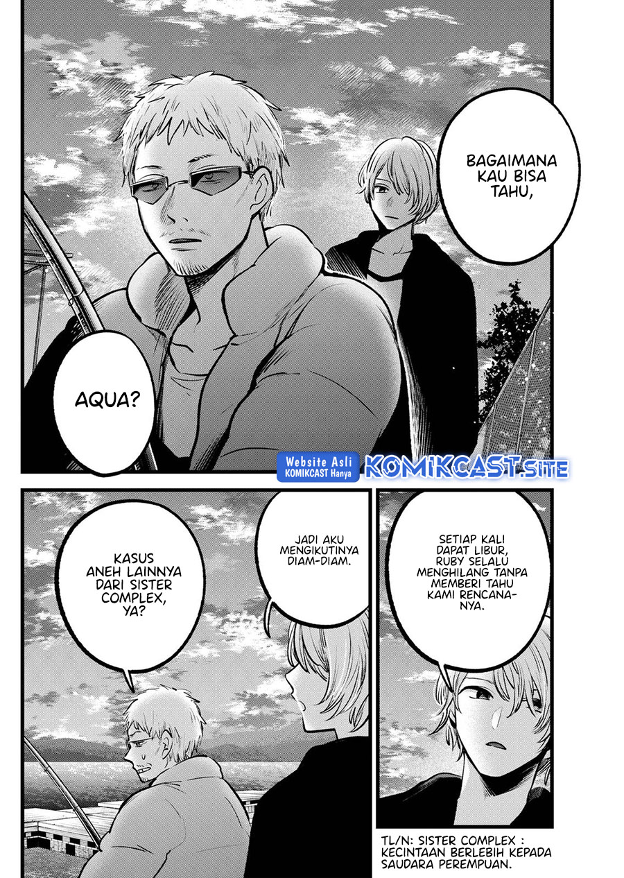 I Was Trapped On The Same Day For 100,000 Years Chapter 35 - halaman 17