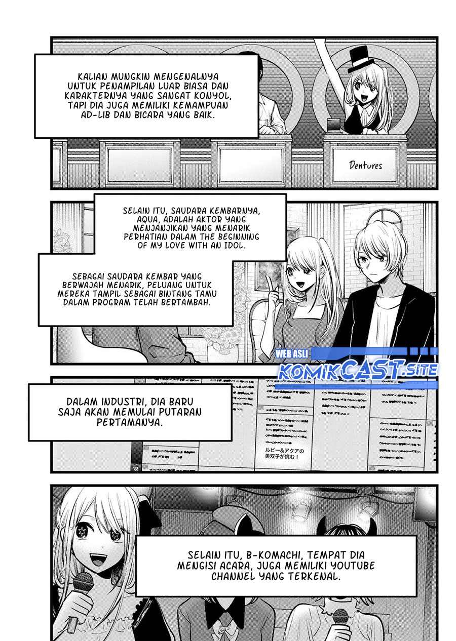 I Was Trapped On The Same Day For 100,000 Years Chapter 35 - halaman 4