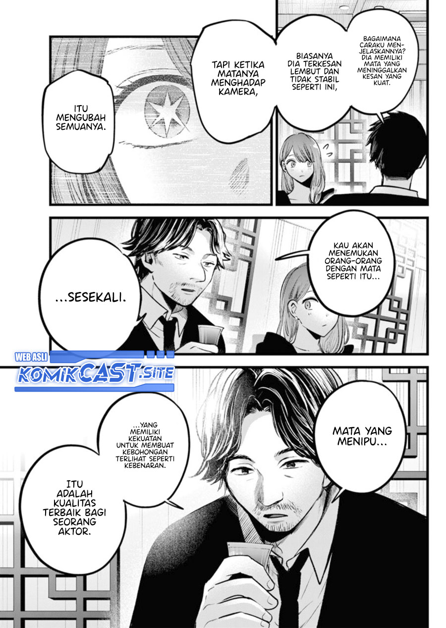I Was Trapped On The Same Day For 100,000 Years Chapter 37 - halaman 12