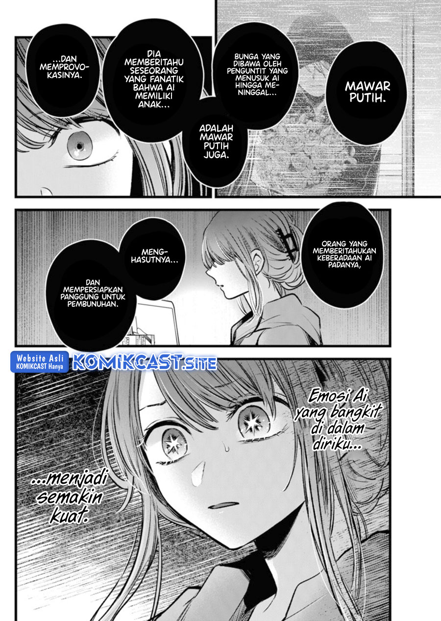 I Was Trapped On The Same Day For 100,000 Years Chapter 37 - halaman 17