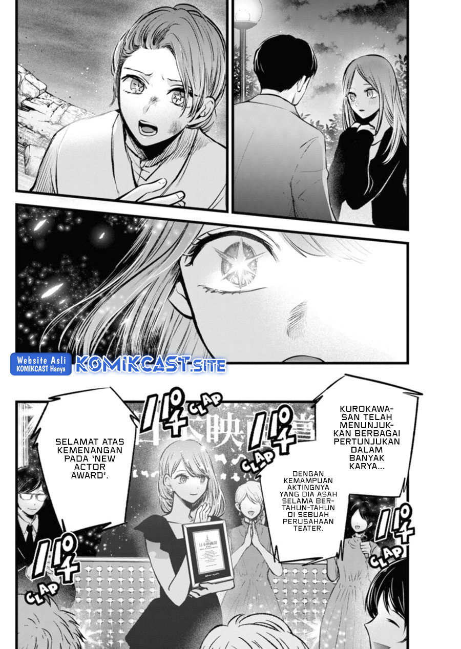 I Was Trapped On The Same Day For 100,000 Years Chapter 37 - halaman 7