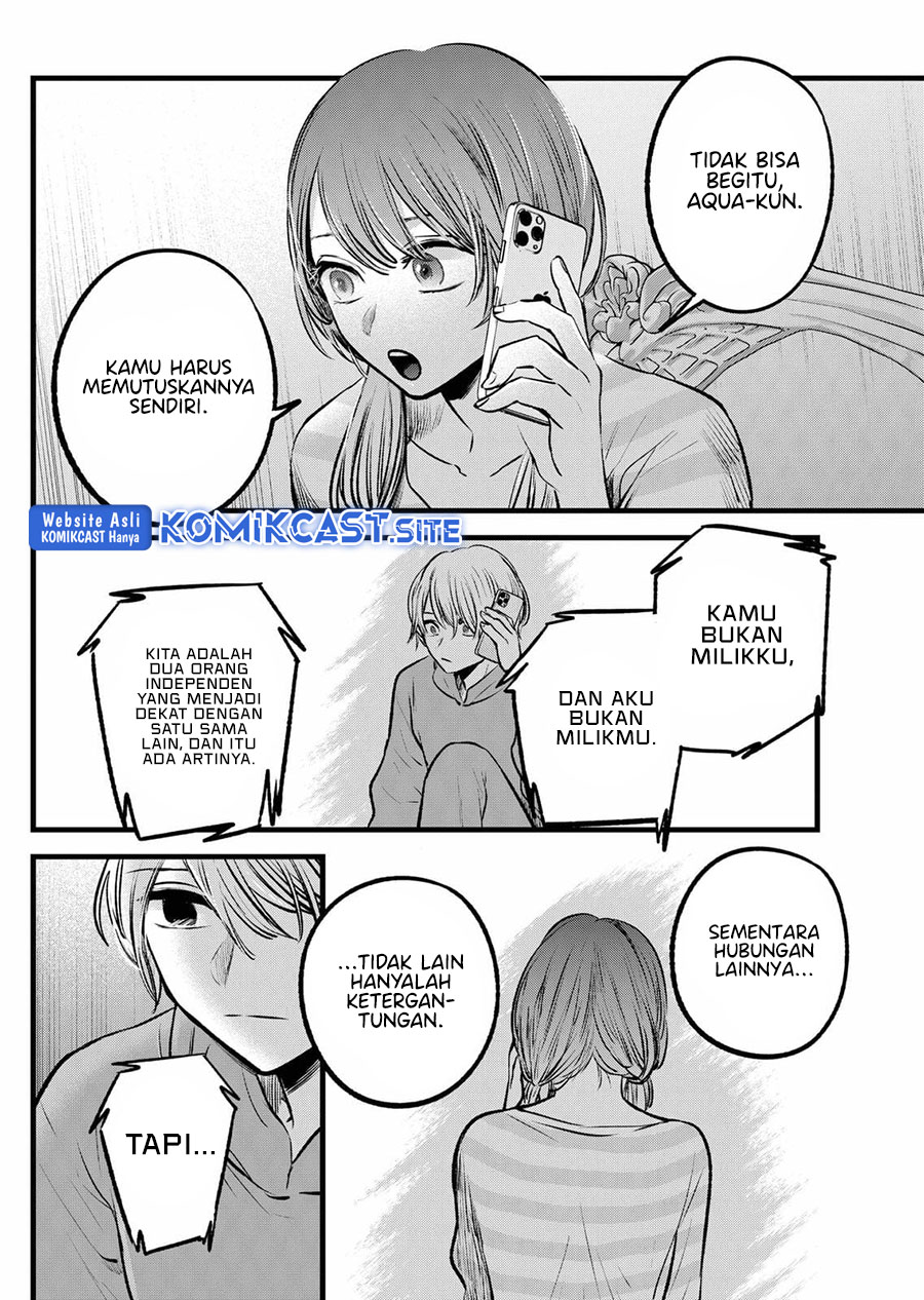 I Was Trapped On The Same Day For 100,000 Years Chapter 38 - halaman 15