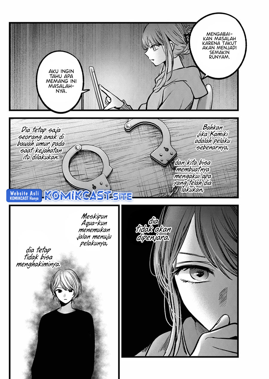 I Was Trapped On The Same Day For 100,000 Years Chapter 38 - halaman 3