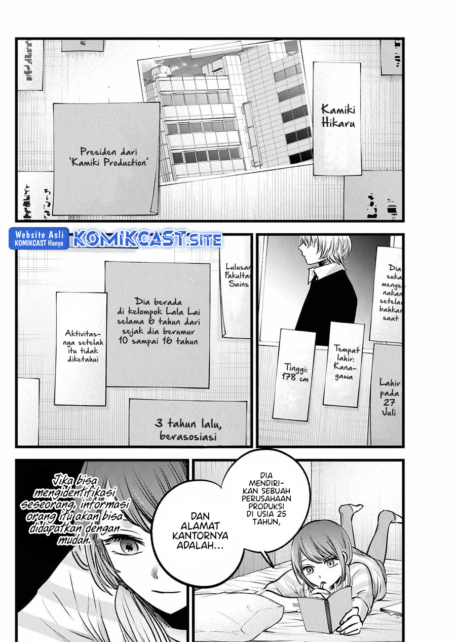 I Was Trapped On The Same Day For 100,000 Years Chapter 38 - halaman 7