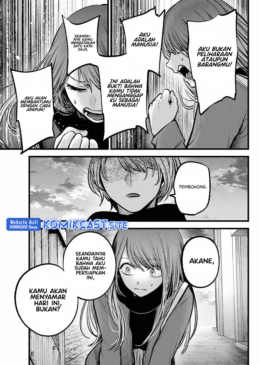 I Was Trapped On The Same Day For 100,000 Years Chapter 39 - halaman 11