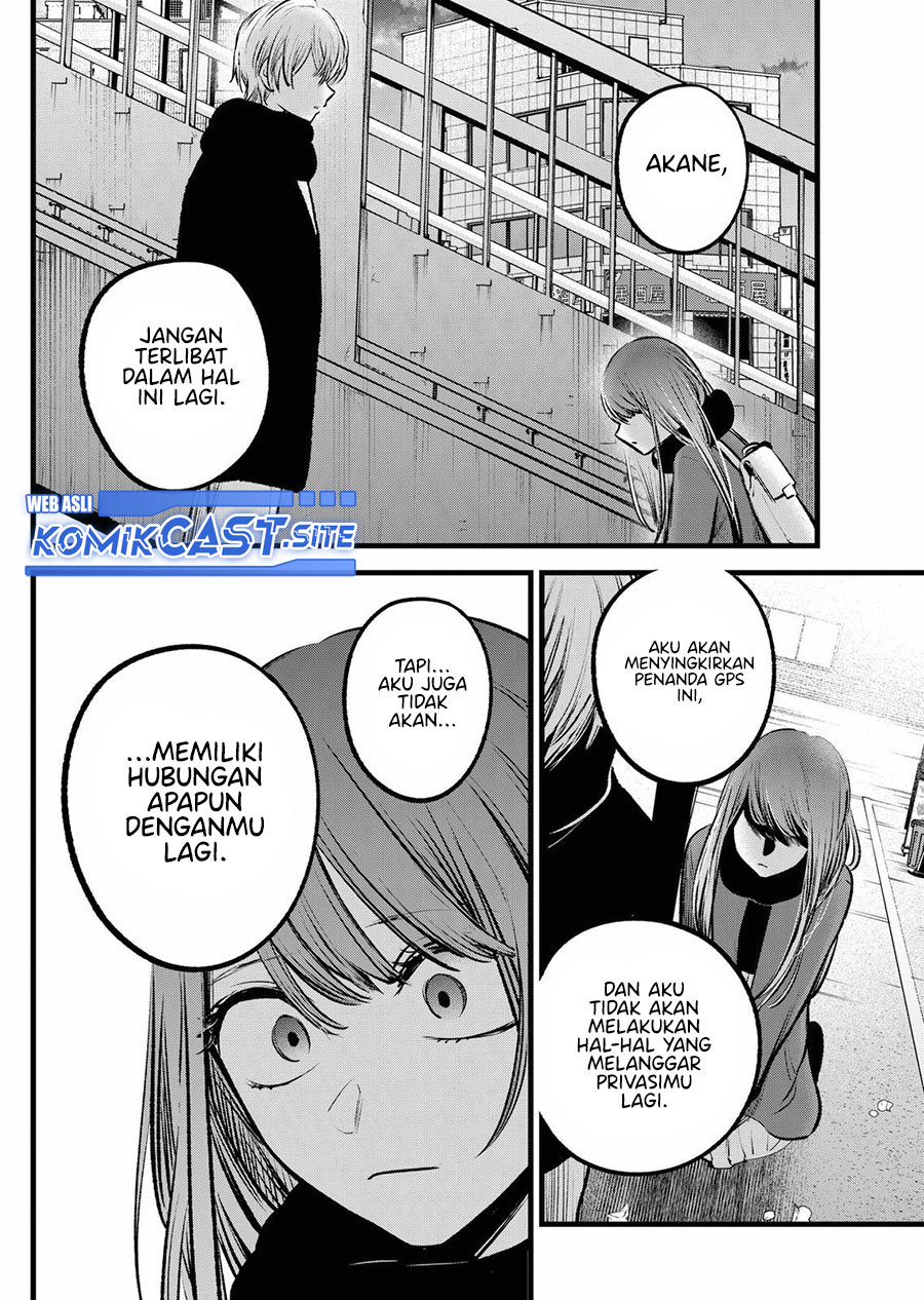 I Was Trapped On The Same Day For 100,000 Years Chapter 39 - halaman 14