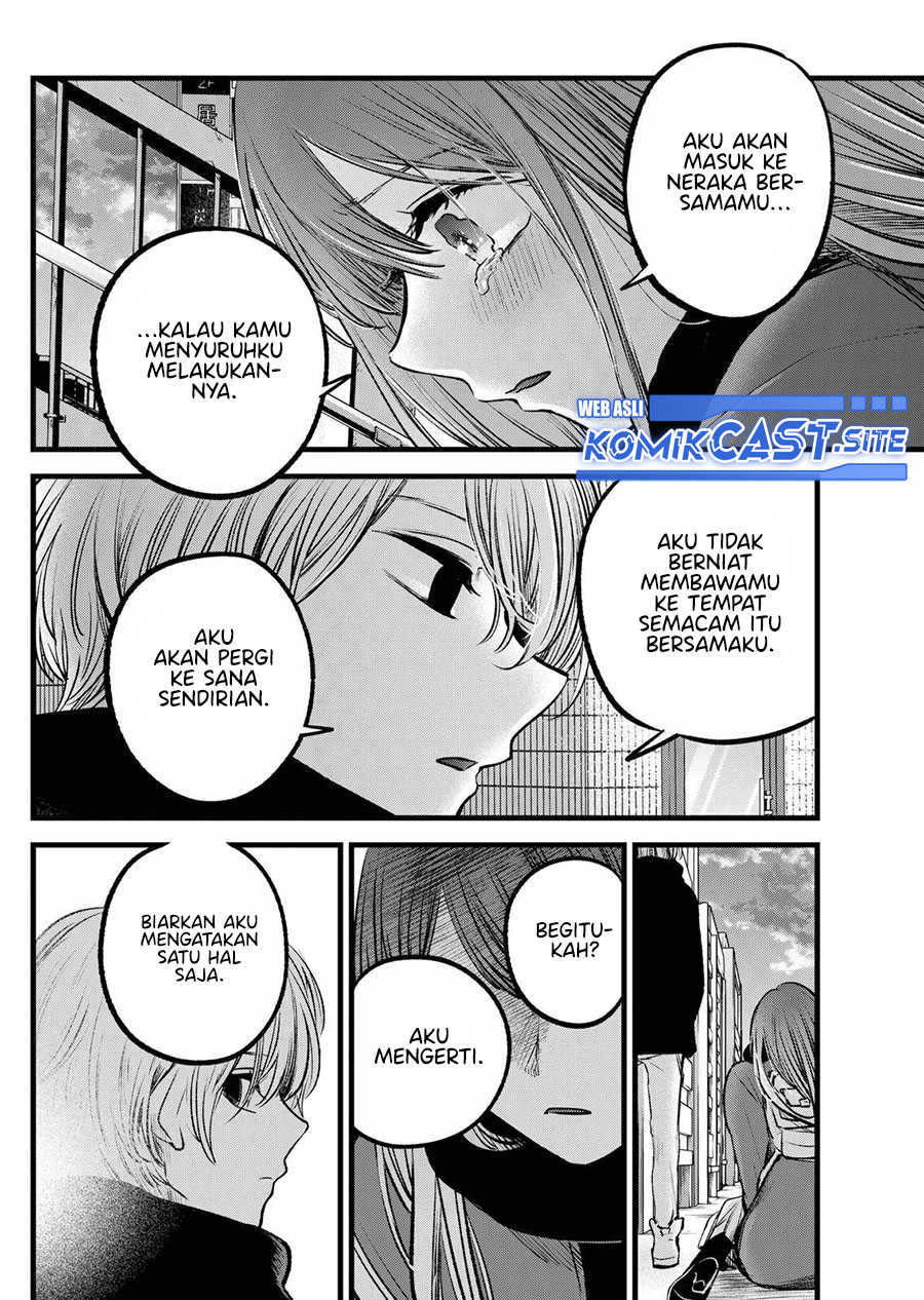 I Was Trapped On The Same Day For 100,000 Years Chapter 39 - halaman 16