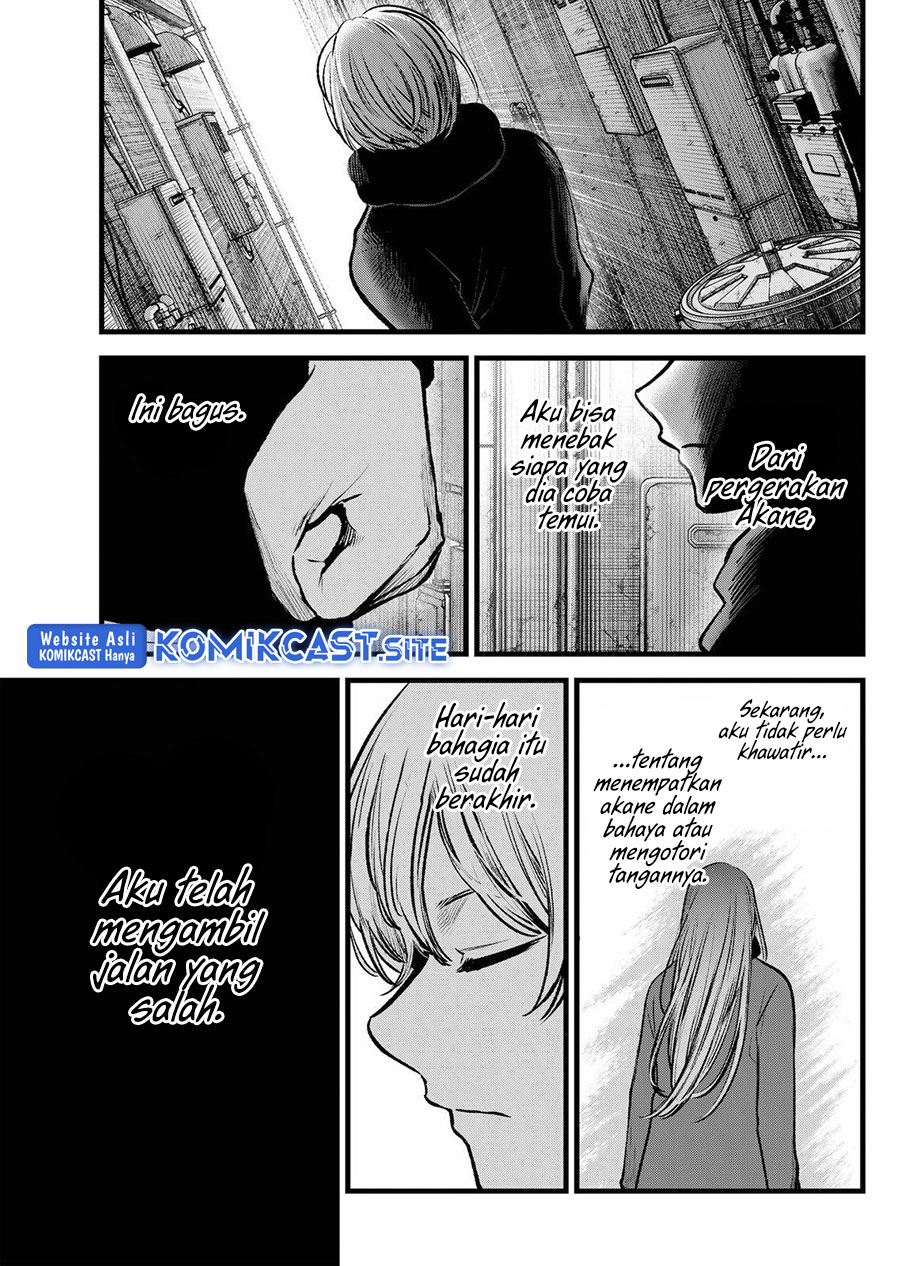 I Was Trapped On The Same Day For 100,000 Years Chapter 39 - halaman 19