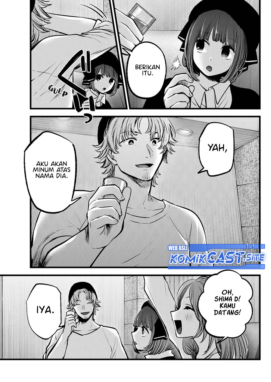 I Was Trapped On The Same Day For 100,000 Years Chapter 40 - halaman 14