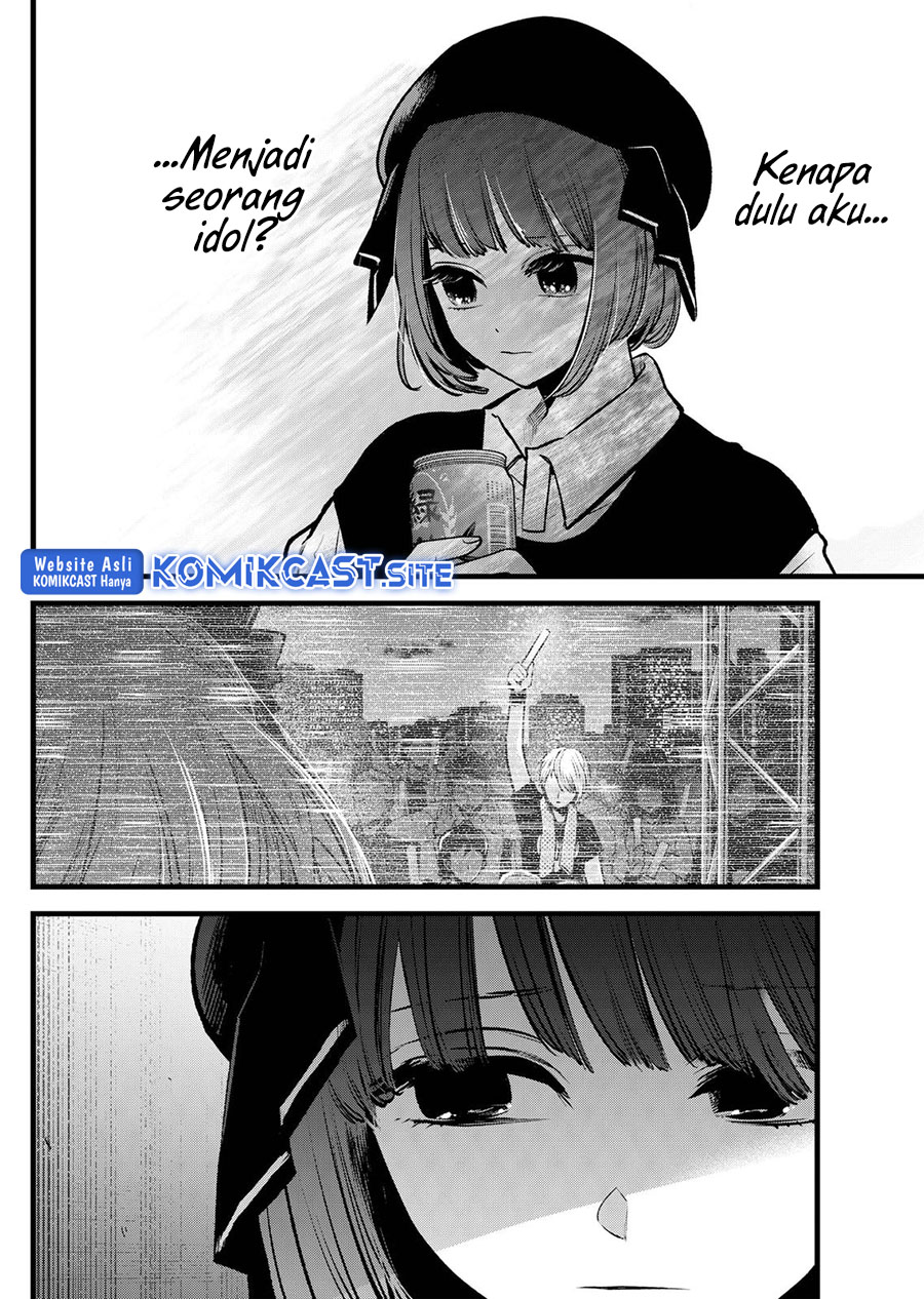 I Was Trapped On The Same Day For 100,000 Years Chapter 40 - halaman 9