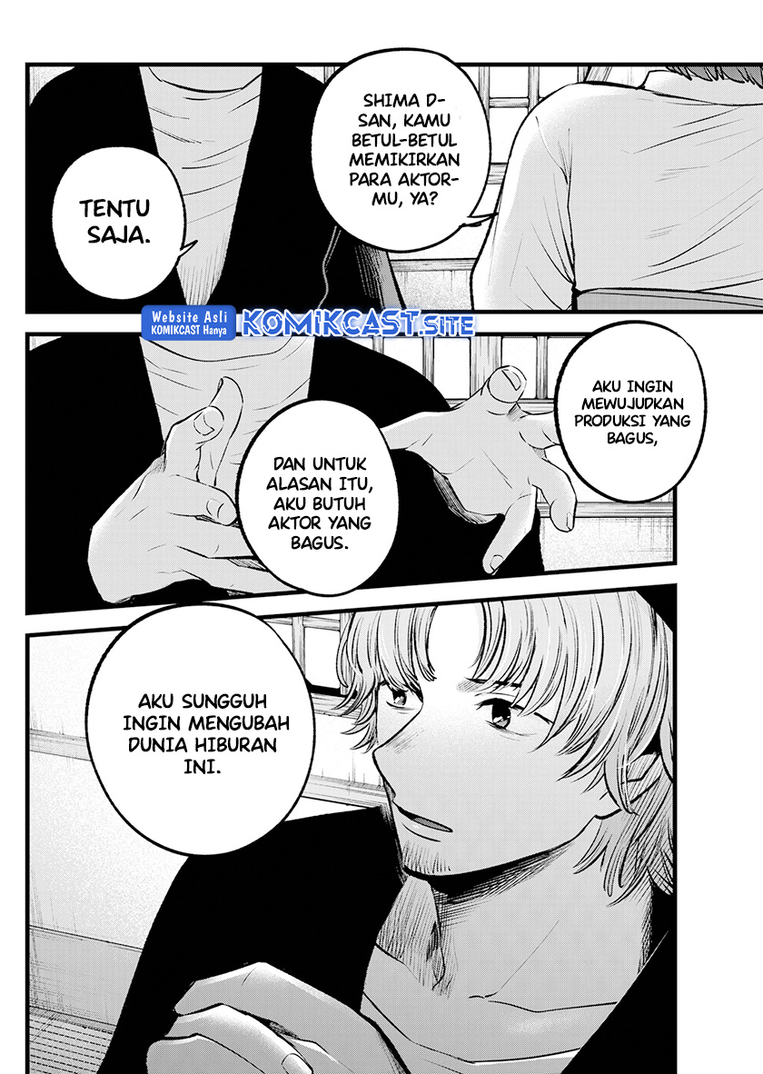 I Was Trapped On The Same Day For 100,000 Years Chapter 41 - halaman 12