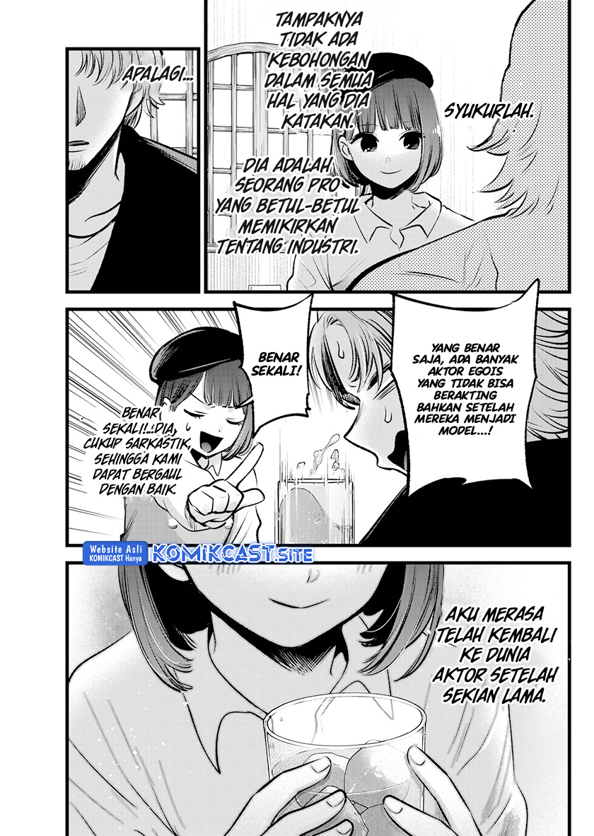 I Was Trapped On The Same Day For 100,000 Years Chapter 41 - halaman 13