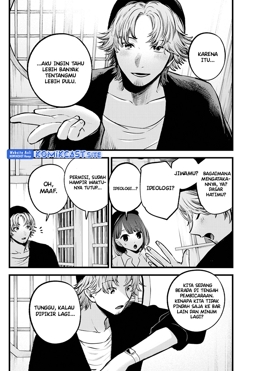 I Was Trapped On The Same Day For 100,000 Years Chapter 41 - halaman 16