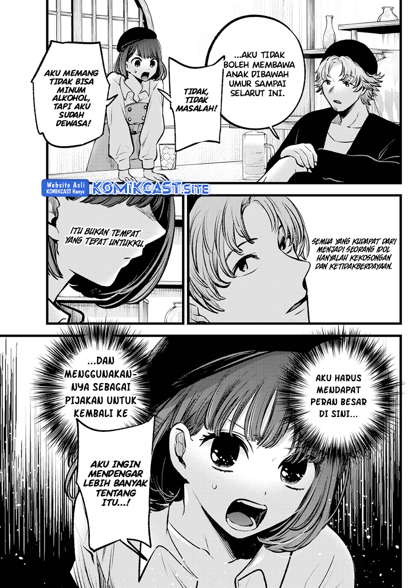I Was Trapped On The Same Day For 100,000 Years Chapter 41 - halaman 17