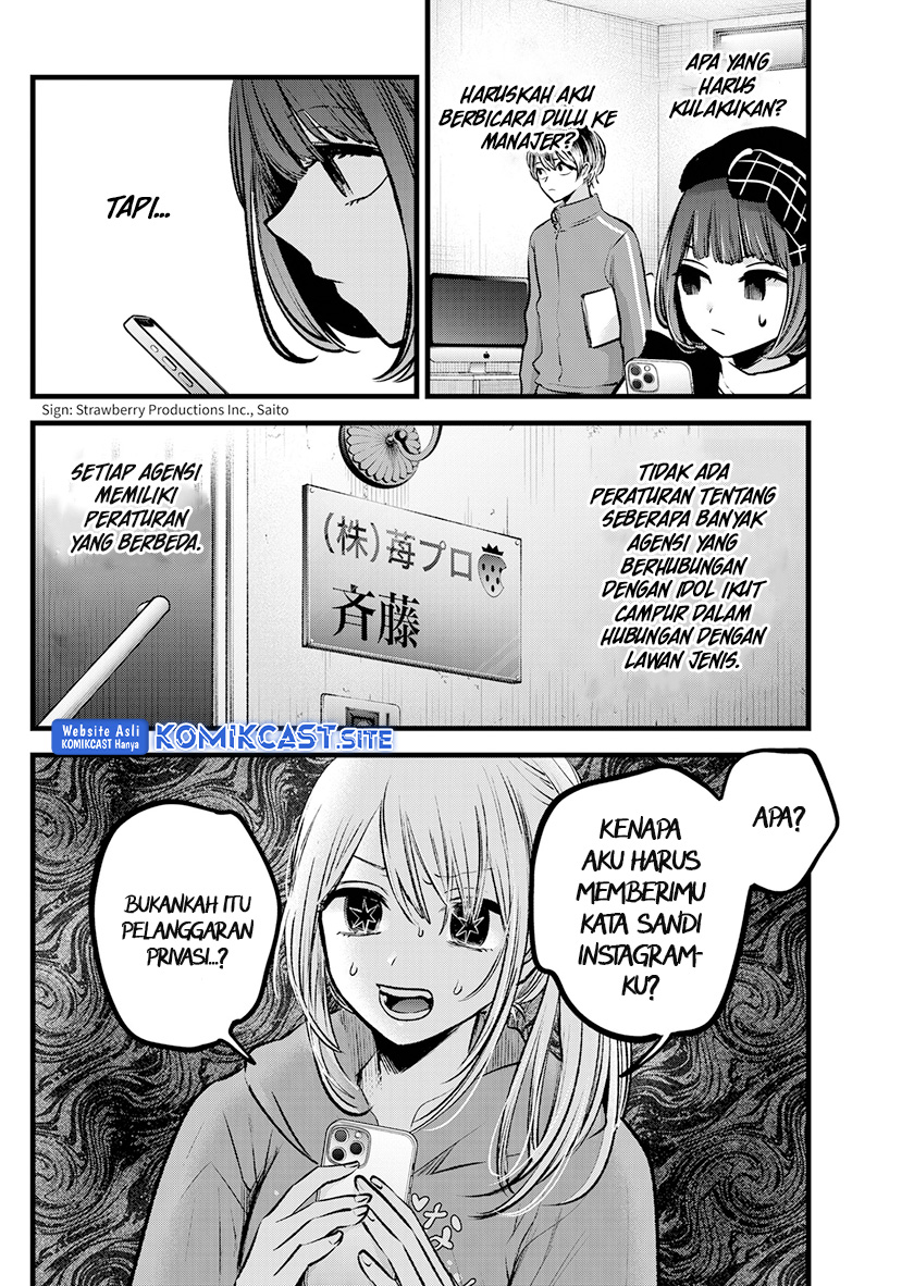 I Was Trapped On The Same Day For 100,000 Years Chapter 41 - halaman 4