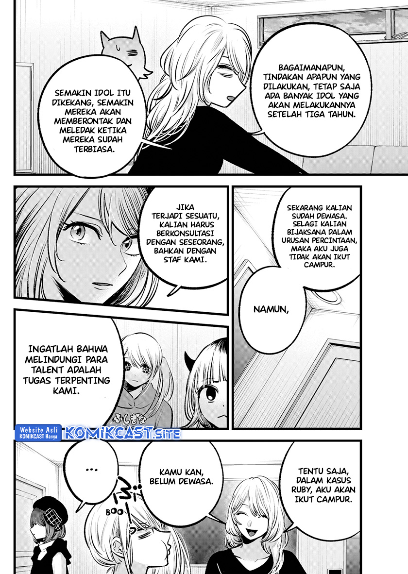 I Was Trapped On The Same Day For 100,000 Years Chapter 41 - halaman 8
