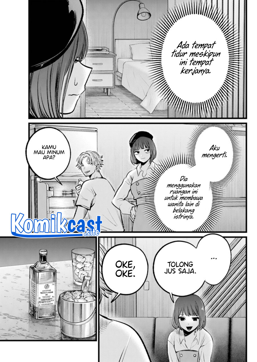 I Was Trapped On The Same Day For 100,000 Years Chapter 42 - halaman 4