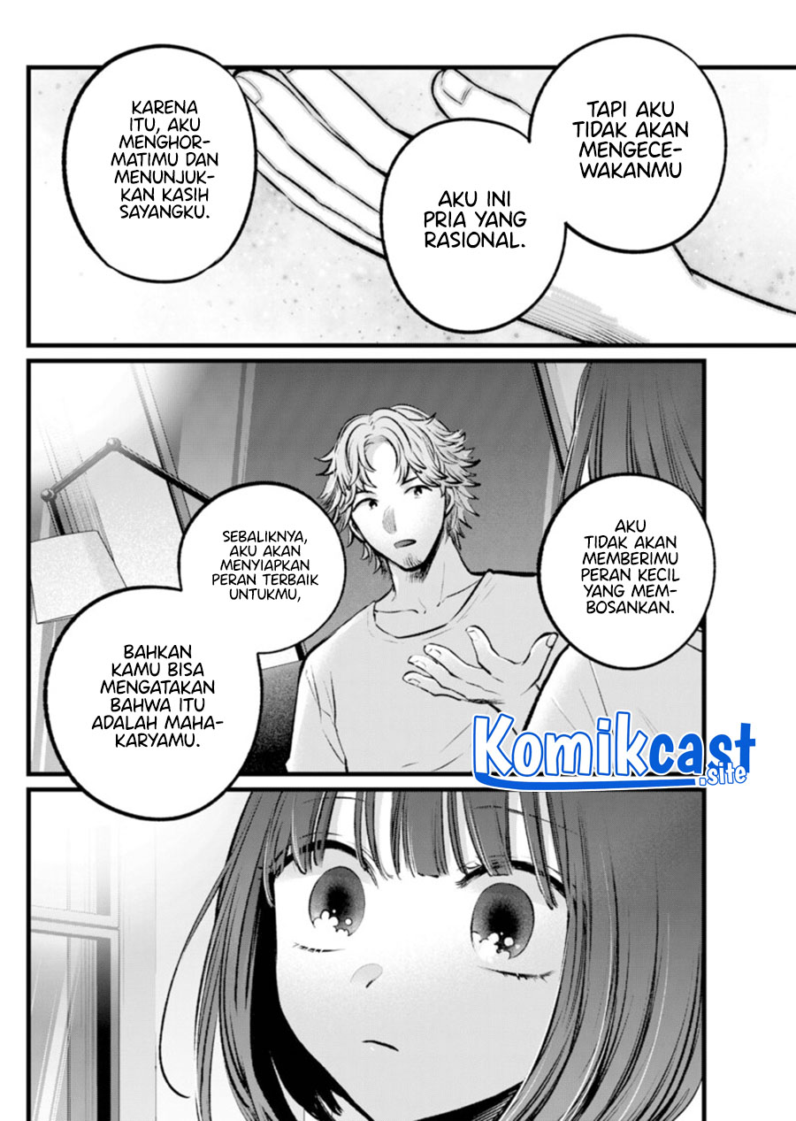I Was Trapped On The Same Day For 100,000 Years Chapter 42 - halaman 9