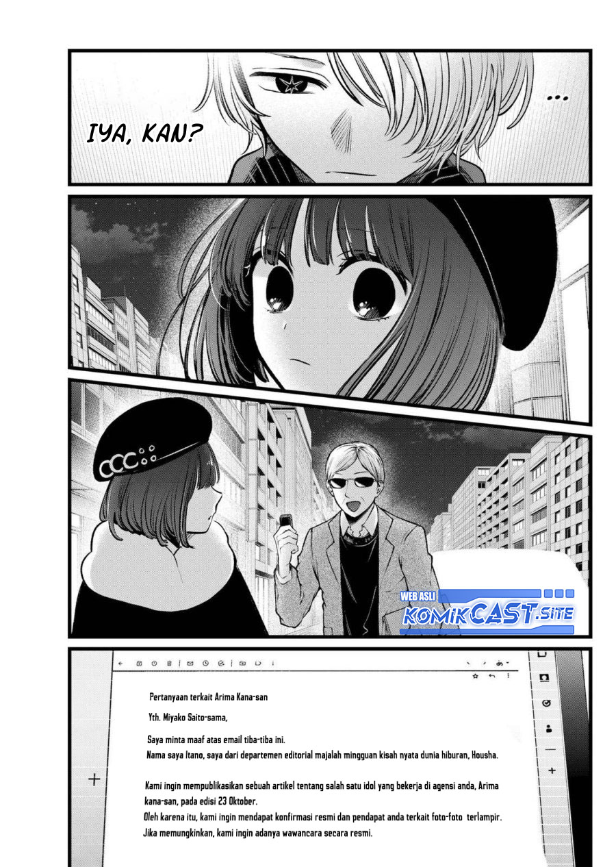 I Was Trapped On The Same Day For 100,000 Years Chapter 43 - halaman 18