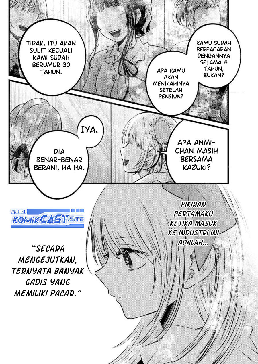 I Was Trapped On The Same Day For 100,000 Years Chapter 43 - halaman 3