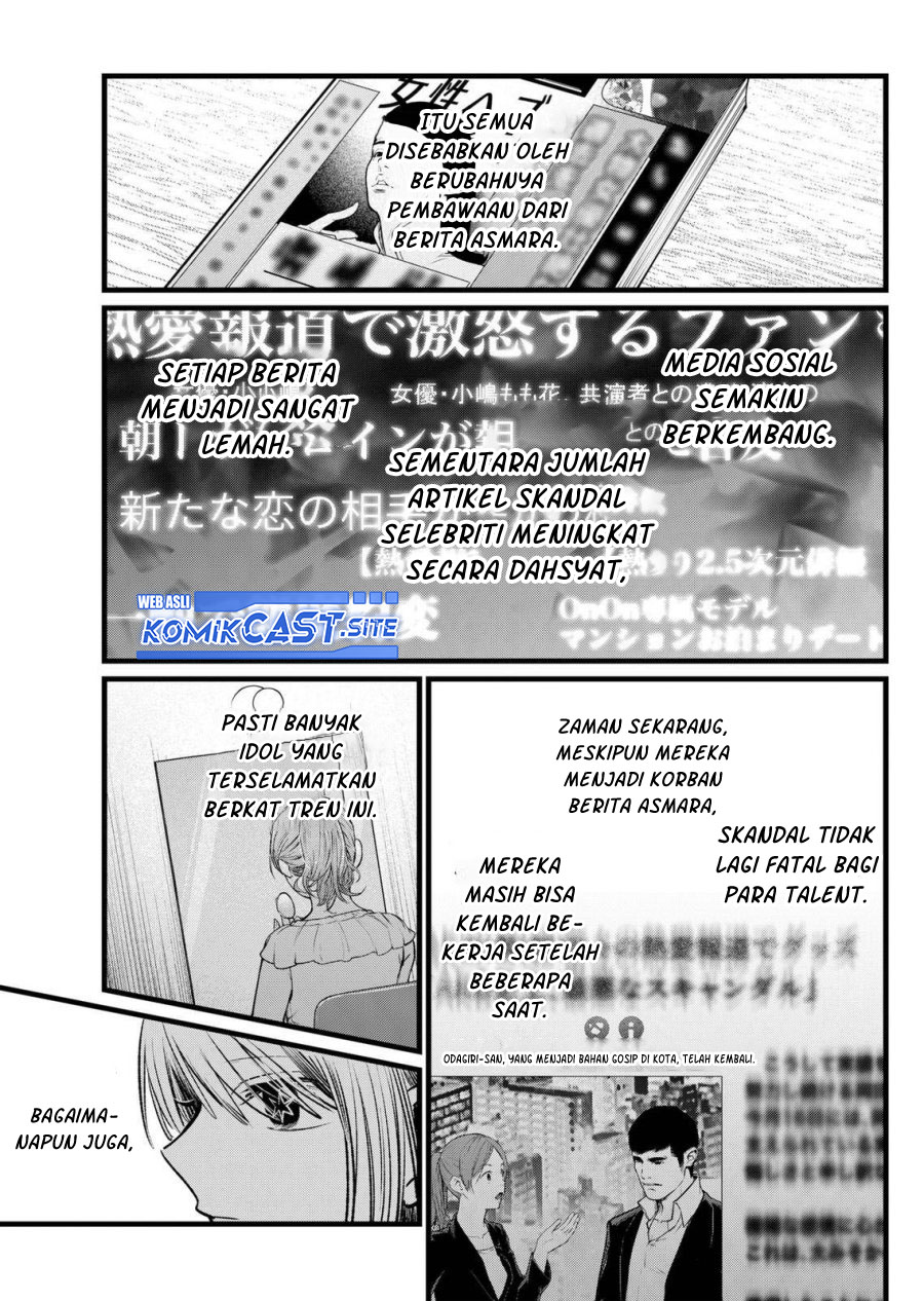 I Was Trapped On The Same Day For 100,000 Years Chapter 43 - halaman 6