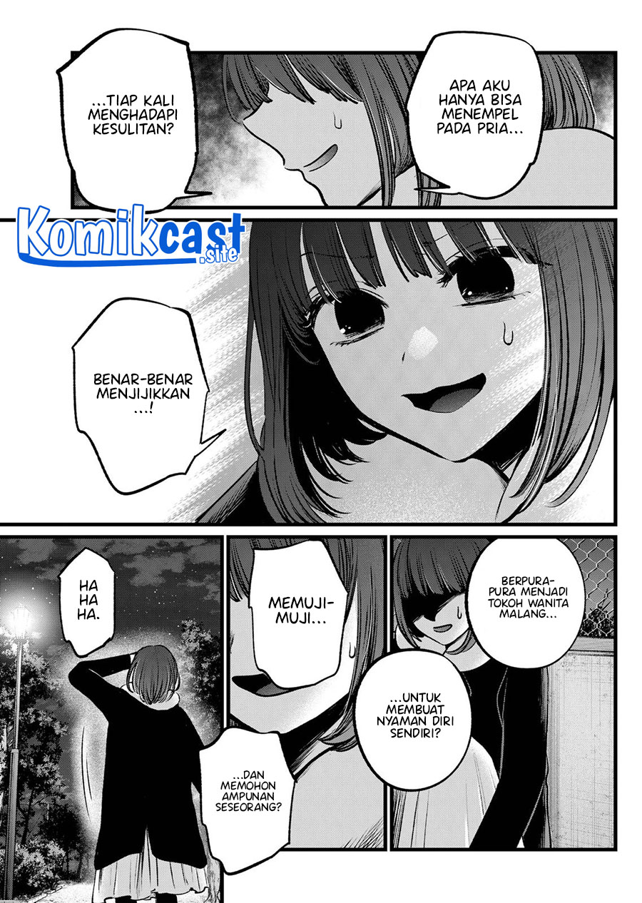 I Was Trapped On The Same Day For 100,000 Years Chapter 44 - halaman 16