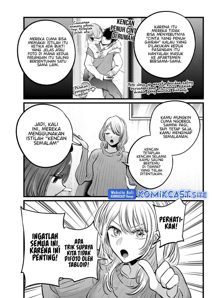 I Was Trapped On The Same Day For 100,000 Years Chapter 45 - halaman 10