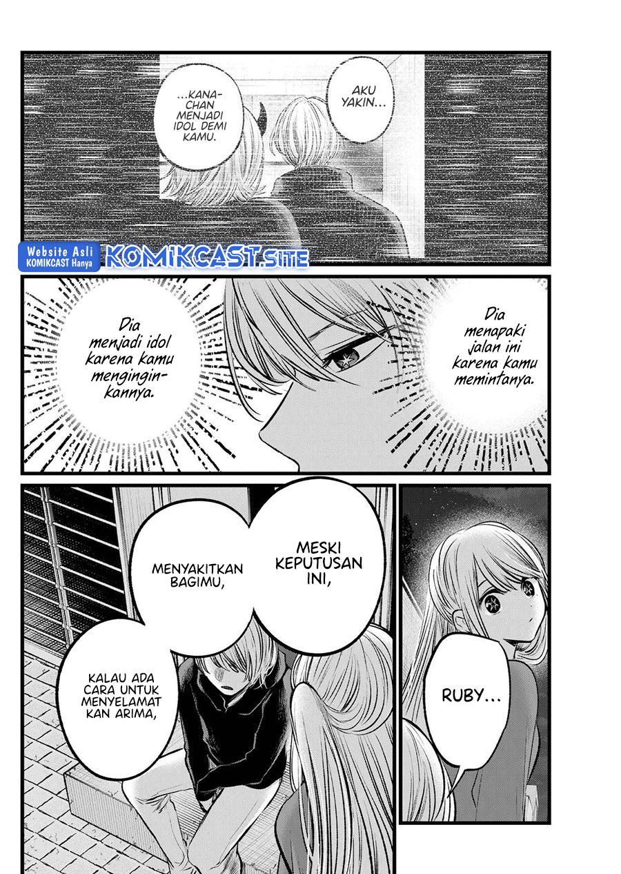 I Was Trapped On The Same Day For 100,000 Years Chapter 45 - halaman 17