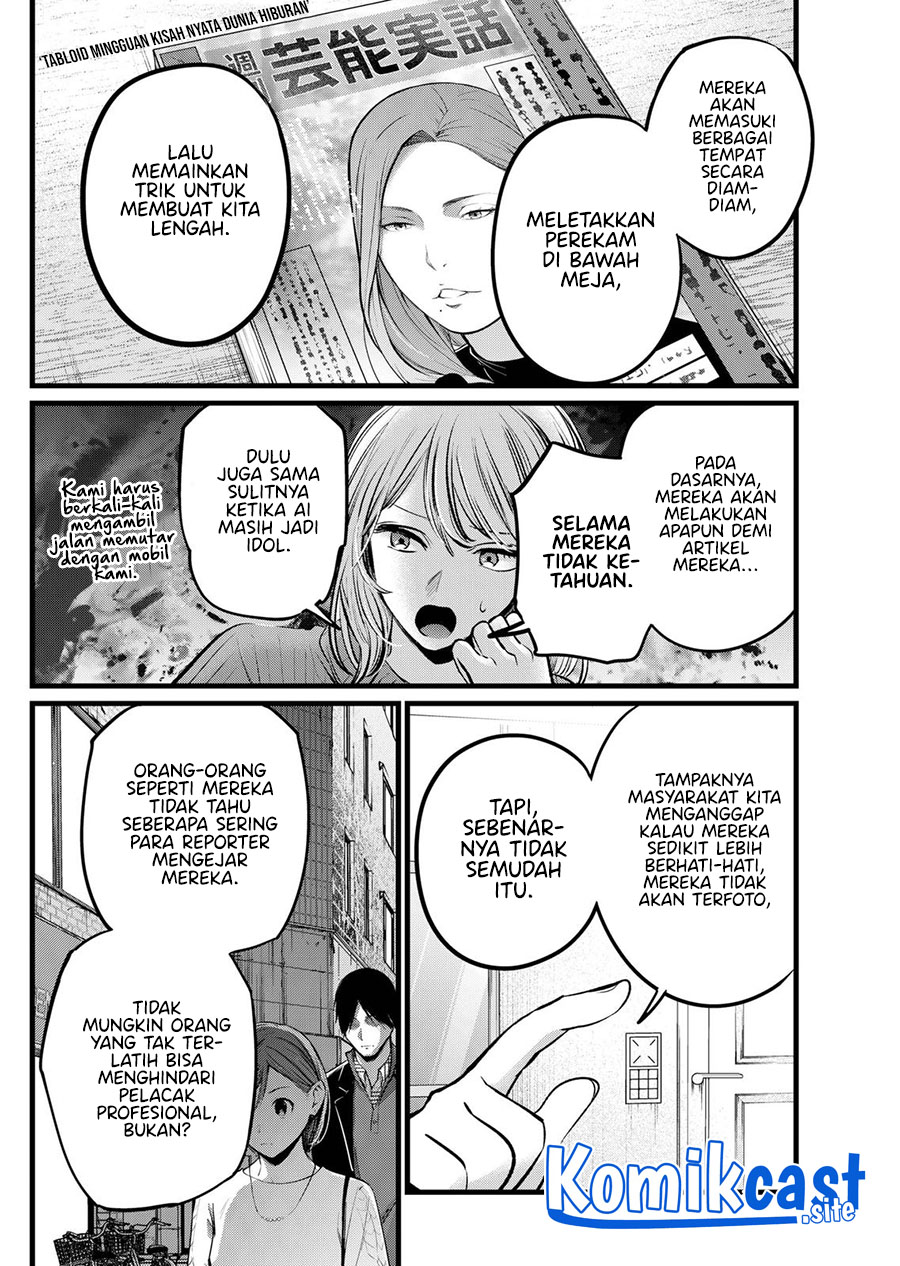 I Was Trapped On The Same Day For 100,000 Years Chapter 45 - halaman 5