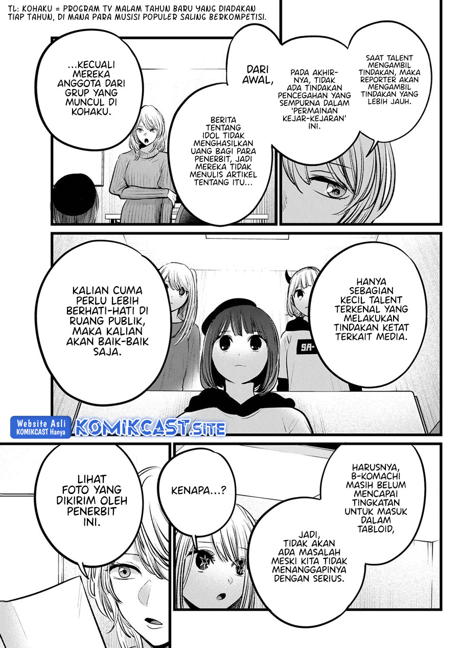 I Was Trapped On The Same Day For 100,000 Years Chapter 45 - halaman 6