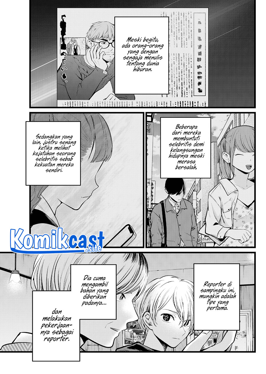 I Was Trapped On The Same Day For 100,000 Years Chapter 46 - halaman 11